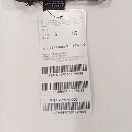 듀퐁 나비넥타이 와인칼라