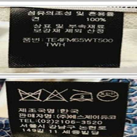 나비넥타이 화이트칼라보우타이