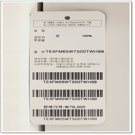 나비넥타이 화이트칼라보우타이