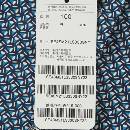 캐주얼 하게 입을 수 있는 남방셔츠