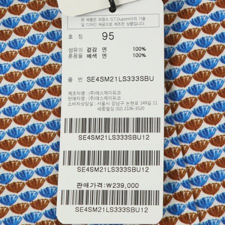 편안하고 캐주얼 하게 입을수 있는셔츠