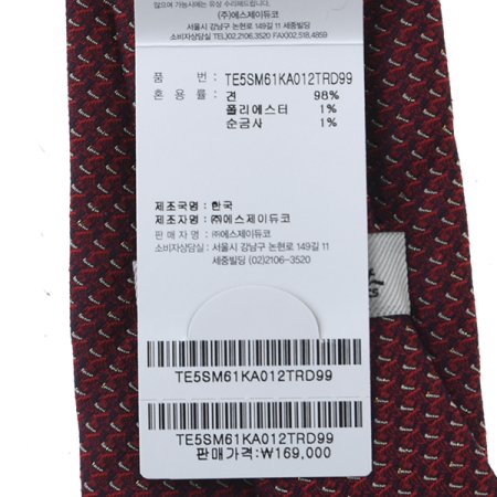 고급스러운 기하학 큐빅 타이