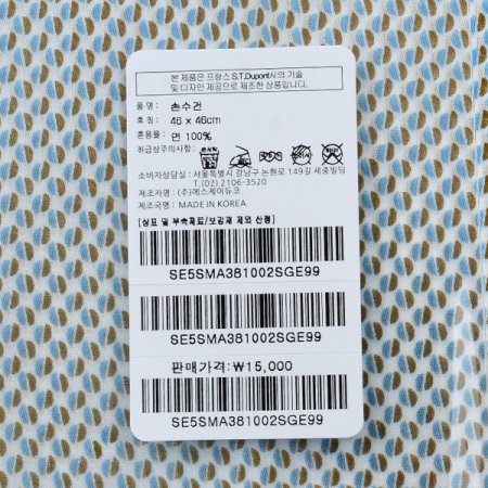 25년 SS 듀퐁 프린트 손수건