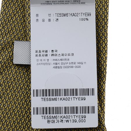 면접용으로 좋은 솔리드 타이