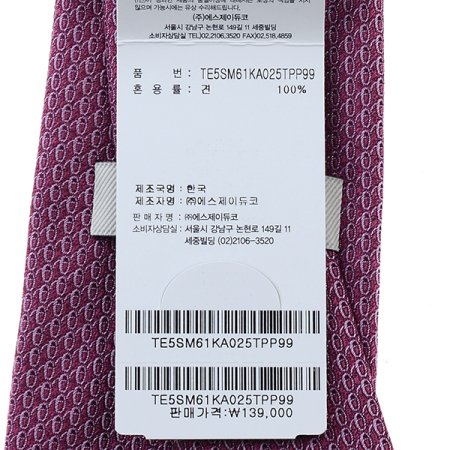 은은한 패턴 배색이 화사한 타이