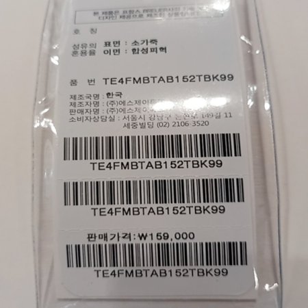 브로이어 블루 자동 벨트 블랙