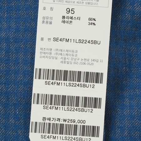 캐주얼 하게 입을 수 있는 남방 셔츠