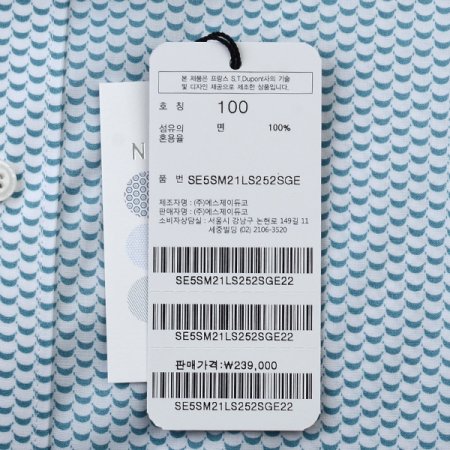 기하학 패턴 프린트 슬림핏셔츠