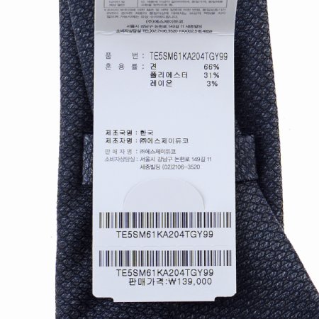 기하학 조직이 돋보이는 솔리드 타이