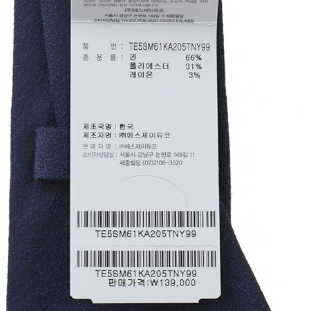 컬러감이 돋보이는 슬림 솔리드타이