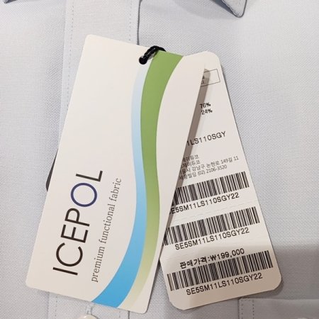 아이스폴 시원한소재그레이칼라 셔츠