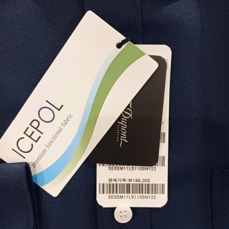 아이스폴 시원한소재 네이비칼라 셔츠
