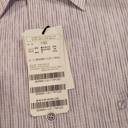 신규 캐주얼 비즈니스 일반핏 남방셔츠