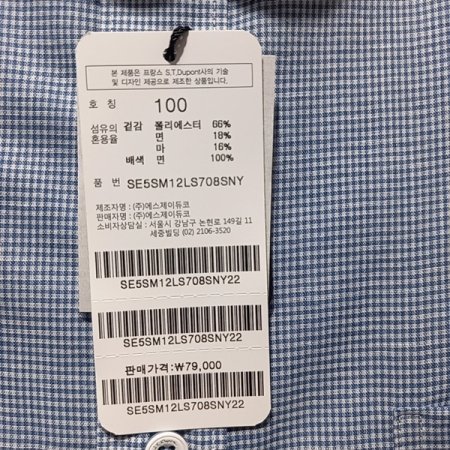 비즈니스 캐주얼 밑단일자 남방셔츠