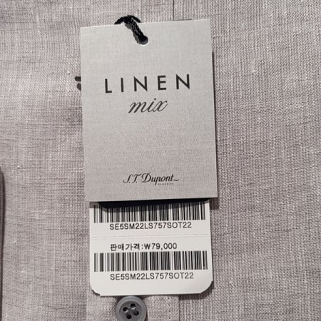 린넨 혼방 소재를 사용한 슬림핏 셔츠