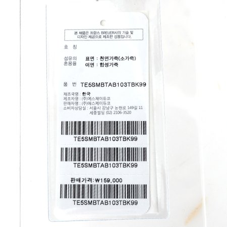 브로이어 블루 자동 벨트 블랙