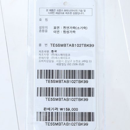 브로이어 블루 자동 벨트 블랙