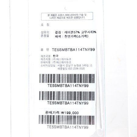 브로이어 블루 캐주얼 웨빙수동벨트