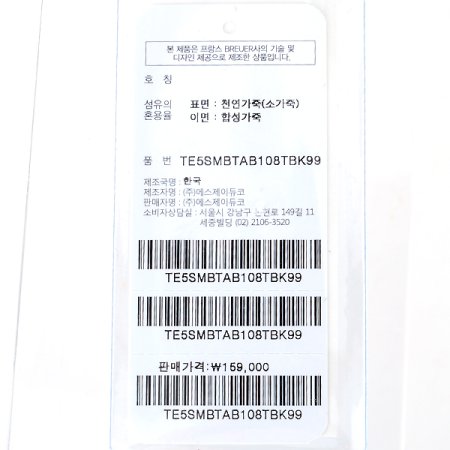 브로이어 블루 자동 벨트 블랙