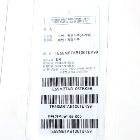 브로이어 블루 자동 벨트 블랙