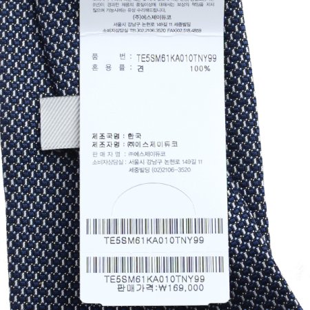 톤온톤 큐빅 어우러져 우아한 큐빅타이