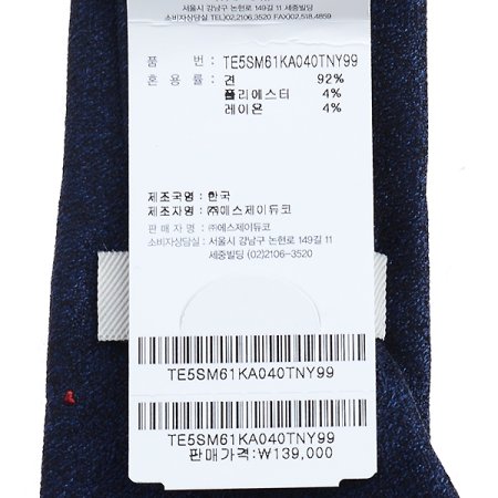 은은하게 배열된 슬림 캐릭터 타이