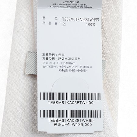 깔끔한 조직감이 돋보이는 솔리드