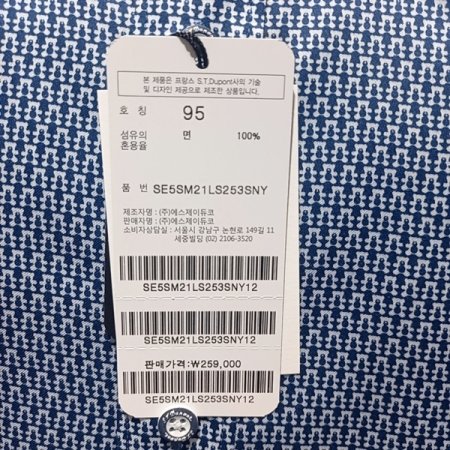 사틴 그라운드에 미니 베어 모티브셔츠