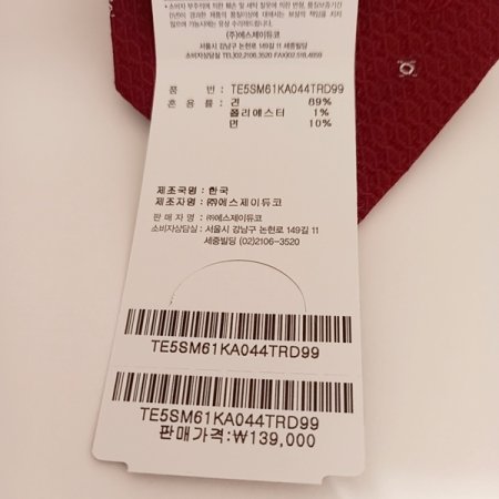 심플한 모티브가 어우러진 올오버타이