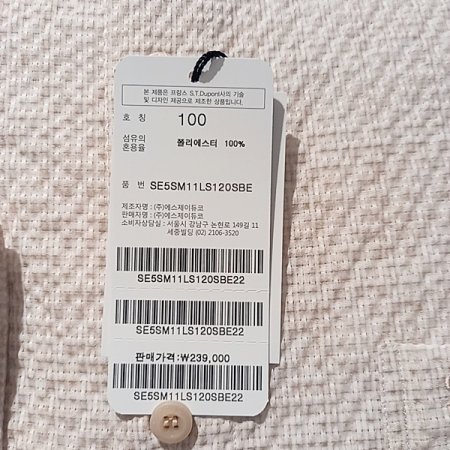 소프트하고 시원한 여름용써커 남방셔츠