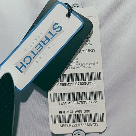 기본 컴포터블 라인 그레이 셔츠