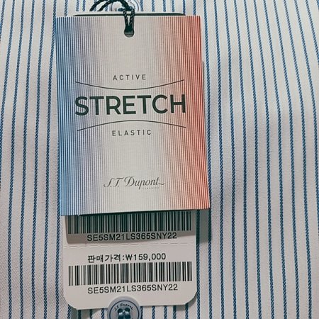 착용감이 편안한 핀스트라이프 셔츠