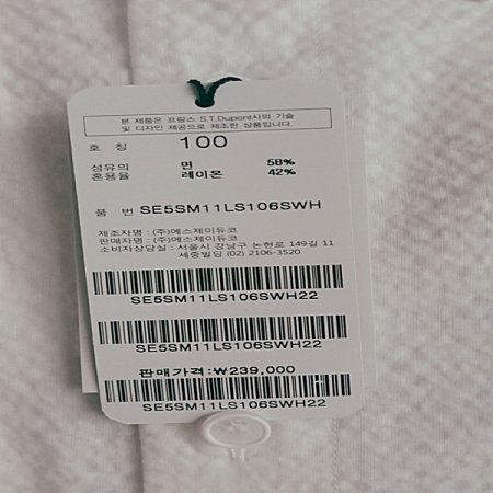 신규 캐주얼 비즈니스 핏 남방셔츠