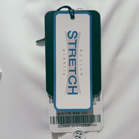 화이트 기본 비즈니스 라인 셔츠