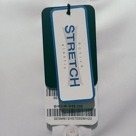 주머니등주름 없는 반팔 화이트 셔츠