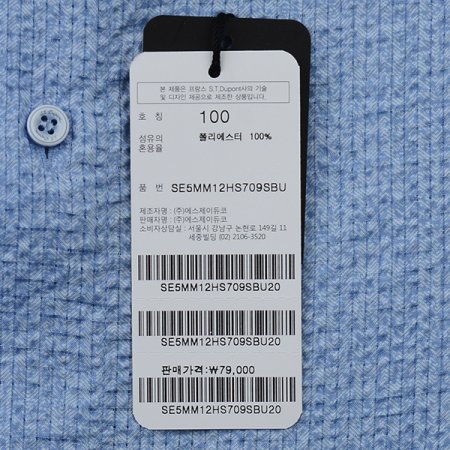 시원한 폴리써커 프린트 셔츠