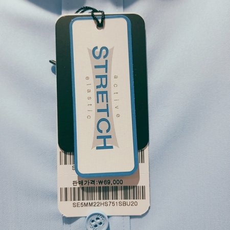 카라 뒷고대에 풀로고 자수 셔츠