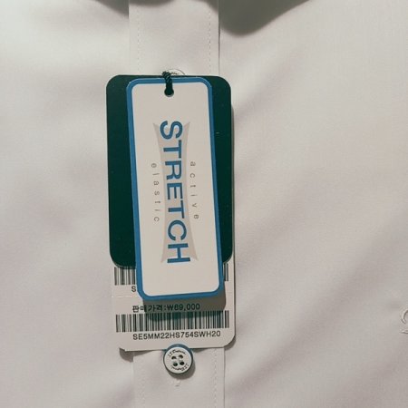 트레치 소재를 사용한 슬림핏 셔츠