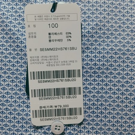 파라솔 모티브 올오버 프린트 셔츠