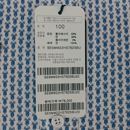 오토바이 모티브 올오버 프린트 셔츠