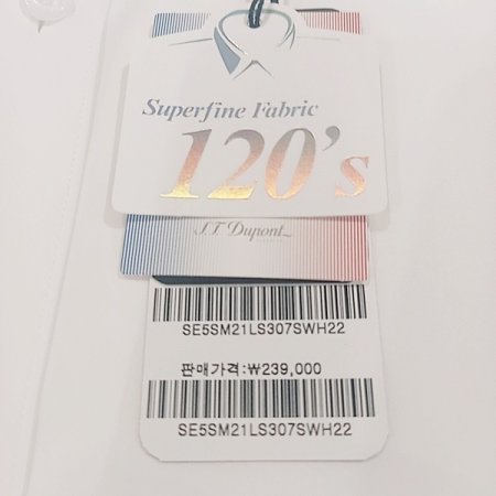 고급스런 화이트 슬림핏 셔츠