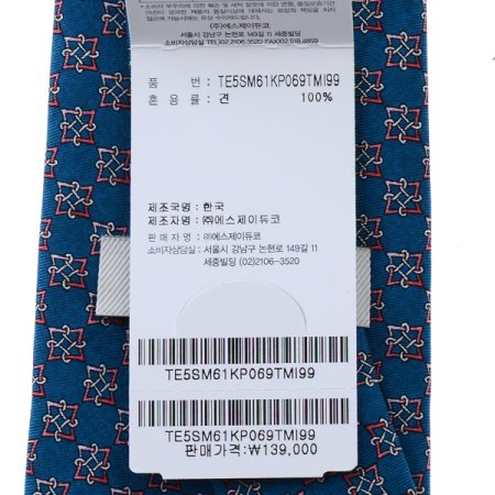 25년SS 듀퐁 실크 나염 넥타이