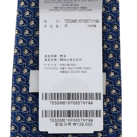 듀퐁 실크 나염 네이비 넥타이