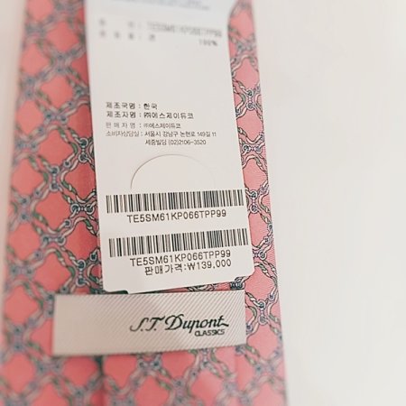 듀퐁 실크 나염 핑크 넥타이