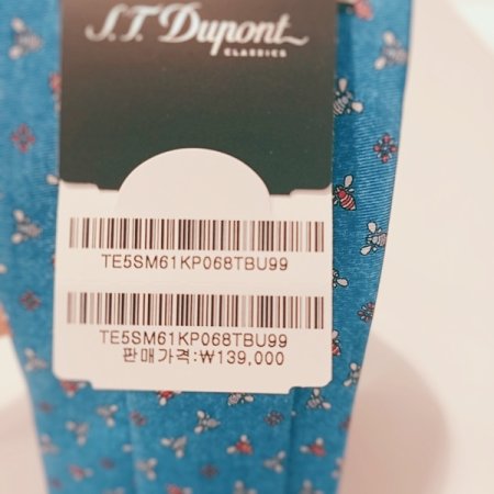 듀퐁 실크 나염 블루 넥타이