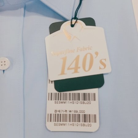 블루 일반핏 순면 셔츠