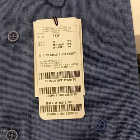 캐주얼 하게 입을 수 있는 남방 셔츠