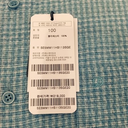 편안하고 캐주얼한 남방 셔츠