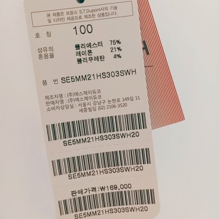 시그니처인 삼색 자수 카라뒷고대 셔츠