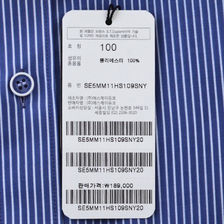 클래식하고 캐주얼하게 착용가능한 셔츠